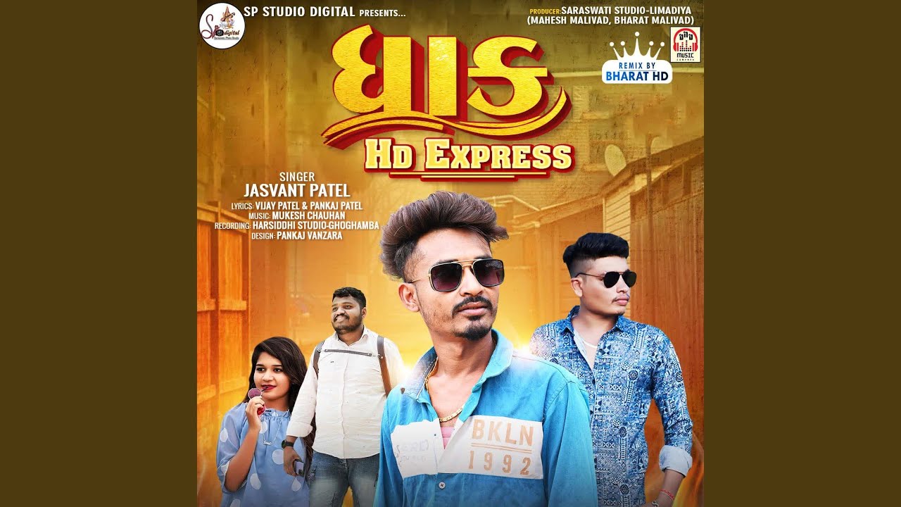 Paradesi Parevdu Udi Gayu Re Youtube