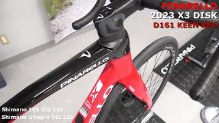 【6月24日初便入荷済】PINARELLO 2023 2024 ENDURACE ROADBIKE X3 DISK ピナレロ エンデュランス ロードバイク エックススリー ディスク 2023年モデル