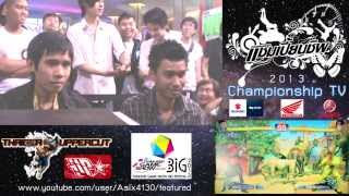 SF4 TGS BIG Championship 2013 (Top8) TGU Aon Yoga Water (Feilong) VS Nutkung (C.Viper)