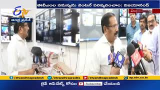 వెబ్ కాస్టింగ్ ద్వారా ఉప ఎన్నిక పర్యవేక్షణ | Polling Going On Peacefully | CEO K Vijayanand