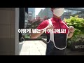 자린이를 입혀 봅니다. 두번째 이야기. 쫄쫄이 입어볼래 feat. 시마노 의류