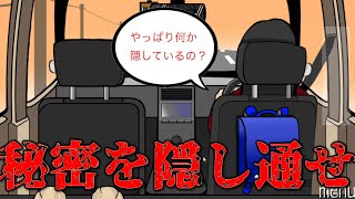 『お母さんに隠し事をする』バカゲーをプレイしたら感動した：マイハハ