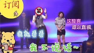 非诚勿扰 Part3 “男神经”张晓晓再度遭遇汪玲露 “冤家”成心动女生 刘恺威亮相助阵 141221 HD