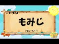 【なぞなぞ 80 クイズ】面白い楽しい！脳トレや頭の体操＊音声読み上げで子供向け知育にも◎集中力・思考力アップや脳活で高齢者の認知症予防にも！