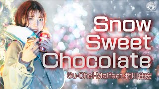 [倉敷JAZZ]　Su-Chel-Ma! feat.Yoshihiro Murakawa - Snow Sweet Chocolate