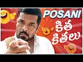 Posani Krishna Murali Non Stop Telugu Comedy Scenes | Best Telugu Comedy Scenes | Telugu Comedy Club