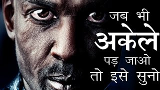 Powerful Motivational Video By Deepak Daiya | Best Motivational & Inspirational Quotes in Hindi