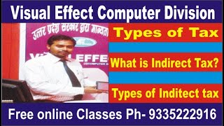 Types of Taxes | Direct \u0026 Indirect Tax (प्रत्यक्ष और अप्रत्यक्ष कर) | Explained by #B.s.Upadhyay sir