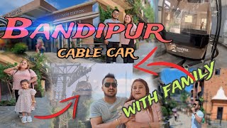 Bandipur cable car.with my family🇳🇵🔥बन्दिपुर केबलकार तनहुँ  #bandipur #cablecar #viral #youtubevideo