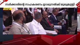 കേരളത്തെ AI സോഫ്റ്റ്‍വെയർ കമ്പനികളുടെ ഹബാക്കുമെന്ന് മുഖ്യമന്ത്രി;  കൊച്ചിയിൽ AI കോൺക്ലേവ് | Ai