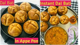 Dal Bati Recipe l राजस्थानी दाल बाटी Recipe l How To Make Dal Bati In Appe Pan l