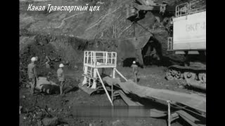 Конвейерный транспорт 1976