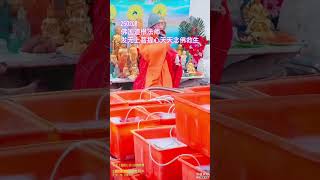 250208佛国道根法师发无上菩提心天天念佛救生