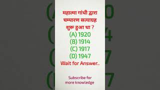 General knowledge #gk quiz#Today current affairs #trending#shorts