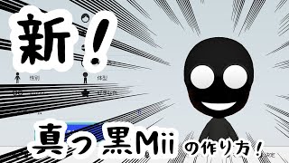 180連して激レアmii大量getしましたナリwwｗｗｗw ガチャ動画