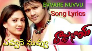Evvare Nuvvu Nannu Kadipavu  [ఎవ్వరె నువ్వు నన్ను కదిపావు ] Song Lyrics From Raju Bhai Movie