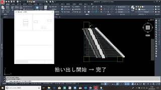 addCad 鉄筋施工図LBⅡ-02 スラブ施工図コマンド