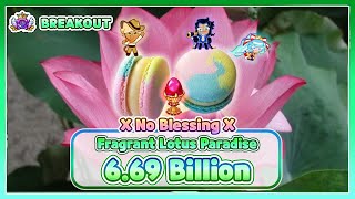 FLP - Macaron Season | without blessing | 6.69 Billion