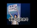 ༄༊࿆九尾狐ོྂཾ࿆࿐#沒有標題也是標題#黃氏兄弟