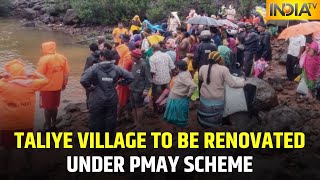 Maharashtra’s Taliye Village To Be Renovated Under PMAY Scheme