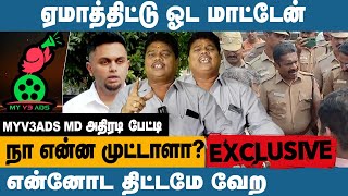 51 வயசு ஆல்ரெடி நா கோடீஸ்வரன்.. என்னோட வீடு இங்கதா இருக்கு | Myv3ads MD Exclusive Interview