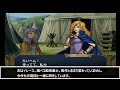 【キャラ評価①】ファイアーエムブレム暁の女神レベルmax＆キャラ評価。最強軍団作ってみました。成長率と期待値からランク付けしていきます