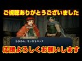 【キャラ評価①】ファイアーエムブレム暁の女神レベルmax＆キャラ評価。最強軍団作ってみました。成長率と期待値からランク付けしていきます