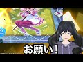 ハイランダーボルコンでマスターに！【デュエプレ】part53