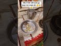 मंदिर में पैसे चोरी करते हुए पकड़ा गया मासूम चोर 🤔😱🤑 shorts chori mandir chuha viralvideo song