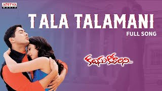 Tala Talamani Song || Kalusukovalani Movie Songs || Uday Kiran, Pratyusha, Gajala || DSP