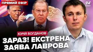 ⚡️ДВІ ГОДИНИ ТОМУ! У Путіна ШОКУВАЛИ РІШЕННЯМ по США: Трампа ВІДШИЛИ. Зеленський піде У ВІДСТАВКУ?