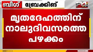 ഭാര്യയെ വെട്ടിക്കൊലപ്പെടുത്തിയ കേസിൽ ജാമ്യത്തിലിറങ്ങിയ പ്രതിയെ വീട്ടിൽ മരിച്ചനിലയിൽ കണ്ടെത്തി