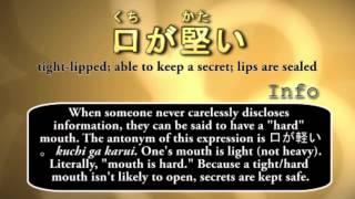 Learn Japanese Idiom: 口が堅い tight-lipped; lips are sealed