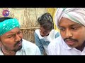 તખોભા ગયા છોકરો જોવા takhobha gaya sokaro jova new pashabha comedy video domro comedy video