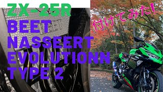 ZX-25R BEET NASSERT Evolution Ⅱマフラー入れてみた！