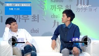 《晚吹 - #總有一隻喺左近》今晚(5月8日)11:30 艾粒仔講娛樂圈認叻人？