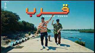 دبل زوكش - قرب  || Double Zuksh - ARRB (prod. Double Zuksh X ELKVP ) [Official Music Video]