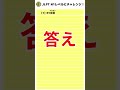 【jlptn1】 文法①　 日文學習 日語學習 jlpt