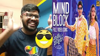 Mind Block Full Video Song Reaction| Sarileru Neekevvaru | Mahesh Babu | Rashmika | DSP