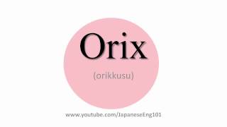 How to Pronounce Orix