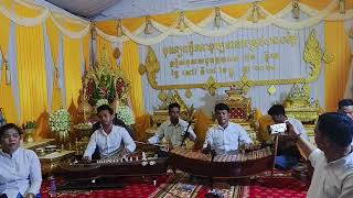 ដំណើរចិន លេងដោយលោកគ្រូៗលំដាប់ៗនៅភ្នំពេញ