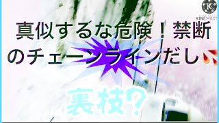 【AC09❺】ホンダ太足ジャズ！危険なチェーンライン出し！ロータリーエンジン化、カウンターシャフト加工！HONDA JAZZ太足カスタム！