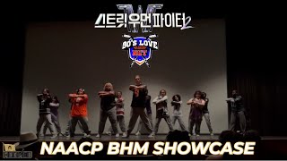 [KPOP PUBLIC SCHOOL PERFORMANCE] ECU 2024 NAACP BHM SHOWCASE | NCT U + STREET WOMAN FIGHTER 2