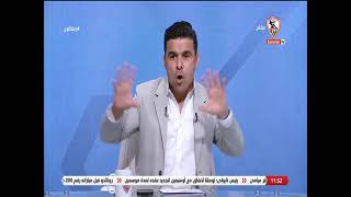 "كله فنكووش" 🫡🔥🔥 .. خالد الغندور يعلق على انتقال لاعبي الزمالك للنادي المنافس 💣 - زملكاوي
