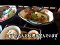 【島根県のお店紹介】日本料理じょう一紹介動画～益田市