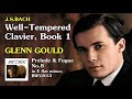 バッハ bach 平均律 第1巻 第8番 変ホ短調 well tempered clavier 1 no. 8 bwv853 グレン・グールド glenn gould レコード 高音質