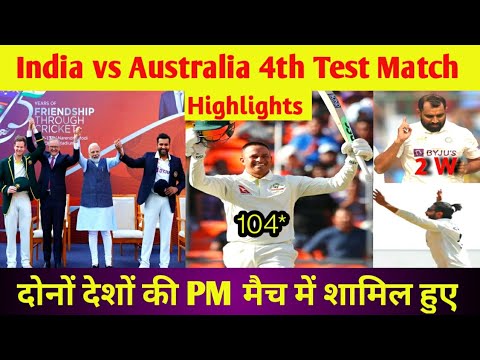 India Vs Australia 4th Test Match Highlights। India Vs Australia Test ...