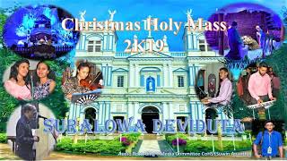 Suralowa Deviduta Mahimaya - Christmas Holy Mass - 2019 - Church of Holy Spirit Wadduwa