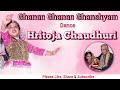 Wonderful Kathak Dance || Hritoja Chaudhuri(4Years) ||  Tarana Art & Music || HD