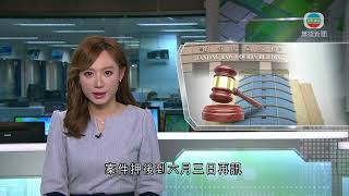 香港新聞｜無綫新聞｜11/03/24 要聞｜【嬰屍案】裁判官押後案件至六月初再訊 需等候基因比對等報告｜TVB News